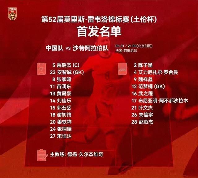 国青1:0赢沙特，结果弹幕一堆人狂喷苗润东。说实话，这帮人就是见不得“苏超”好，