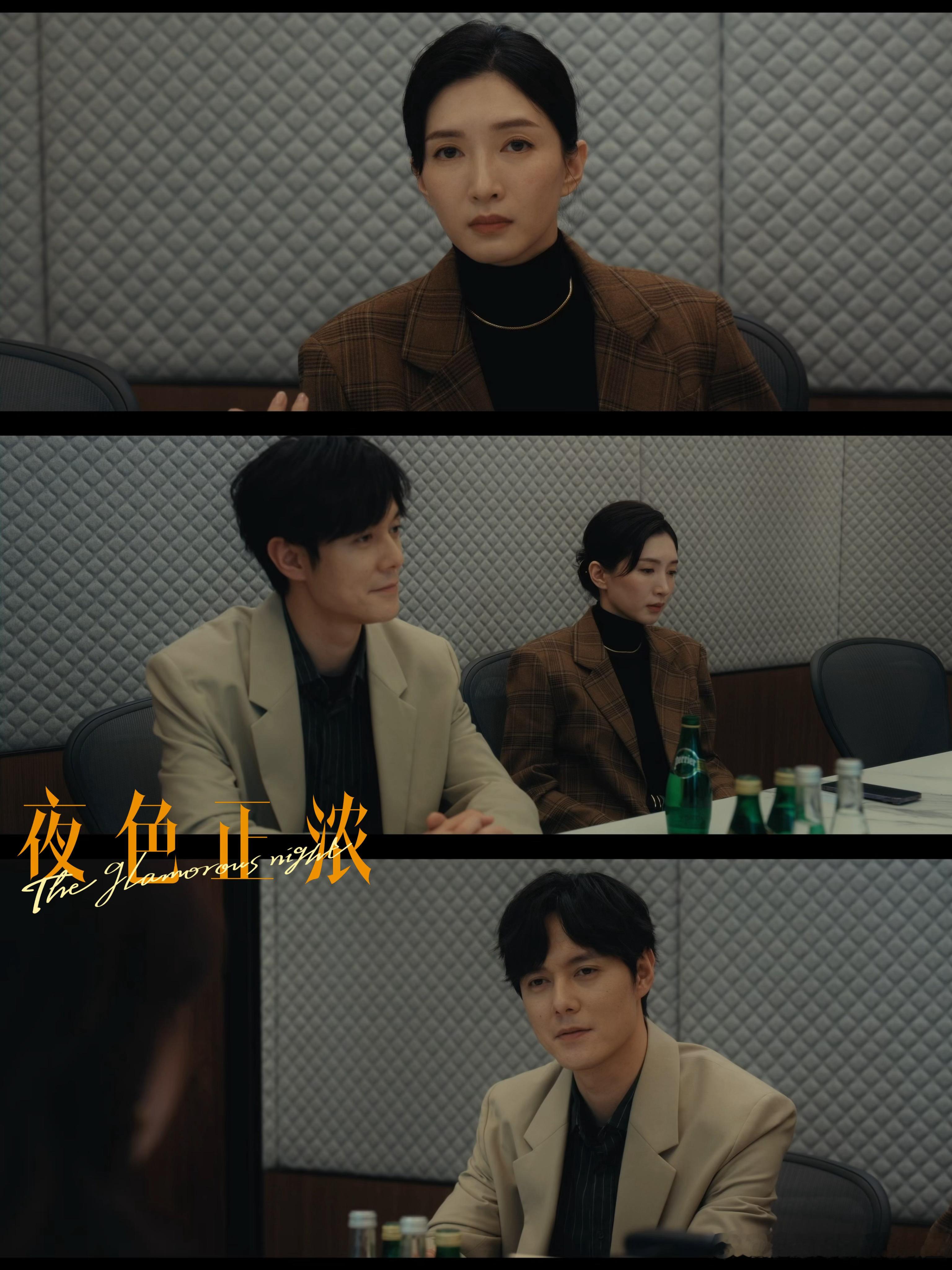 江疏影张超演出宿敌就是妻子的味道夜色正浓宿命感拉满！从博弈到袒露秘密，拦酒护尊严