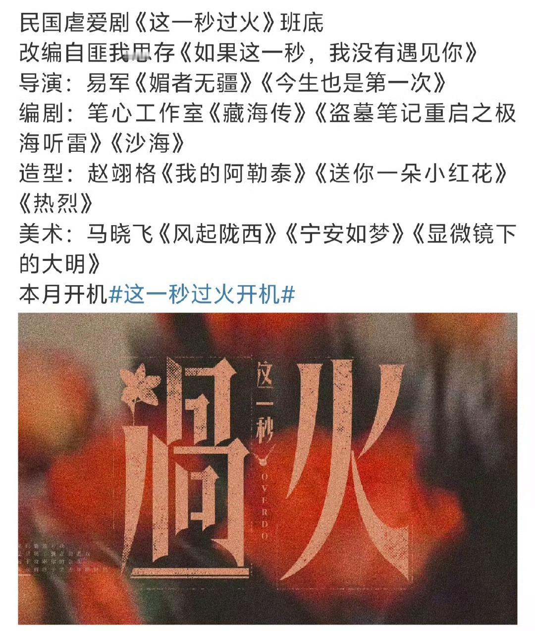 现在长剧名字和短剧没差了 ​​​