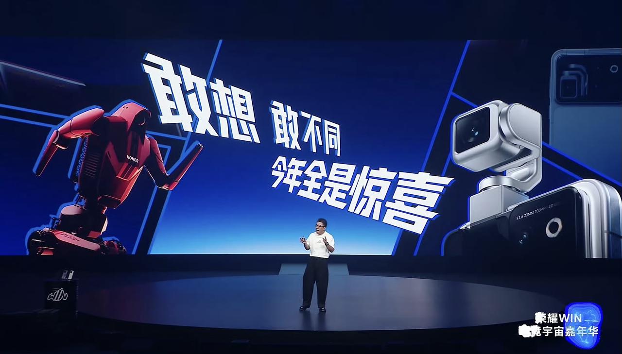 耀子新机来了，荣耀WIN2机身厚8.5mm、重237g，红蓝Buff、快开黑、指