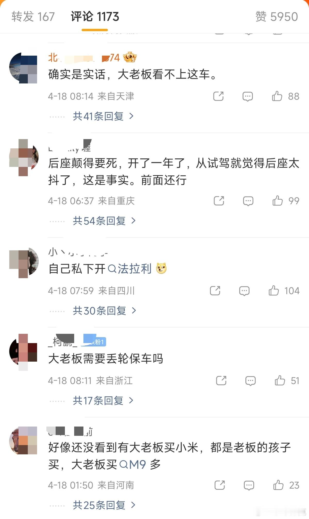 没搞懂这个话题，怎么突然又被送上了热搜第一，更搞不懂热搜词条下有人能拿这一句来黑