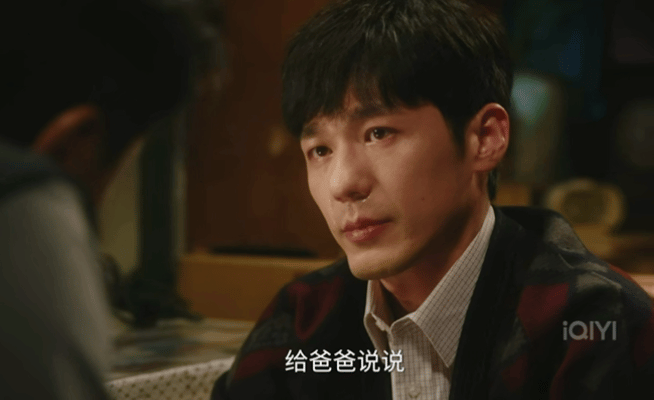 白宇还是太会哭了电视剧冬去春来 白宇的哭戏真的赢麻了！给父亲洗脚时听懂关心后的落