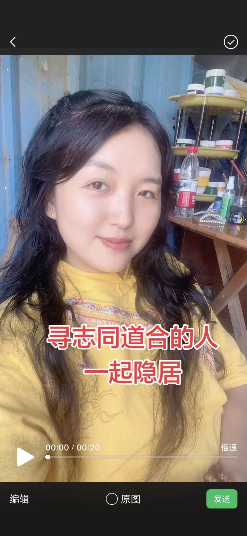 寻志同道合的人一起隐居，一起养鸡种菜。农村姑娘有人喜欢吗 创作者中心