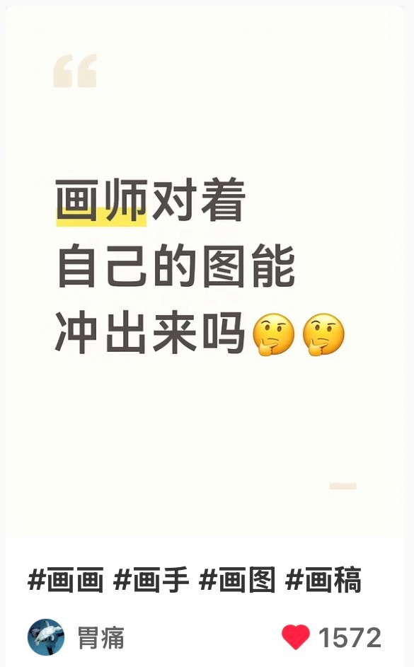其实我也想问🤔 