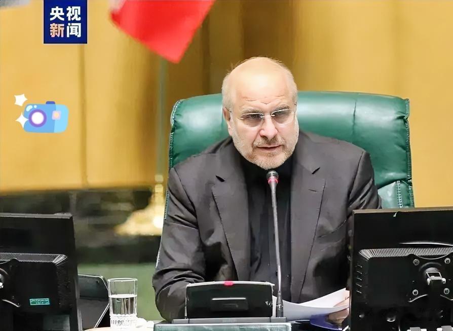 伊朗议长凌晨发最后通牒：14 点提案无可替代，美伊谈判陷入死局

当地时间 5 