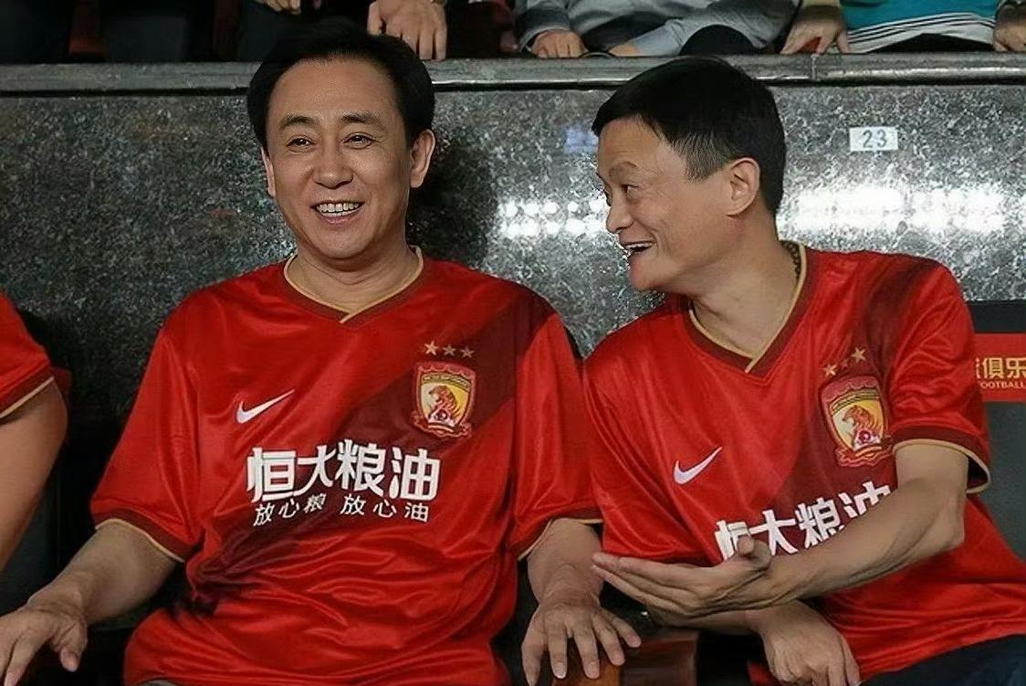 马云看许家印都要低半头。
