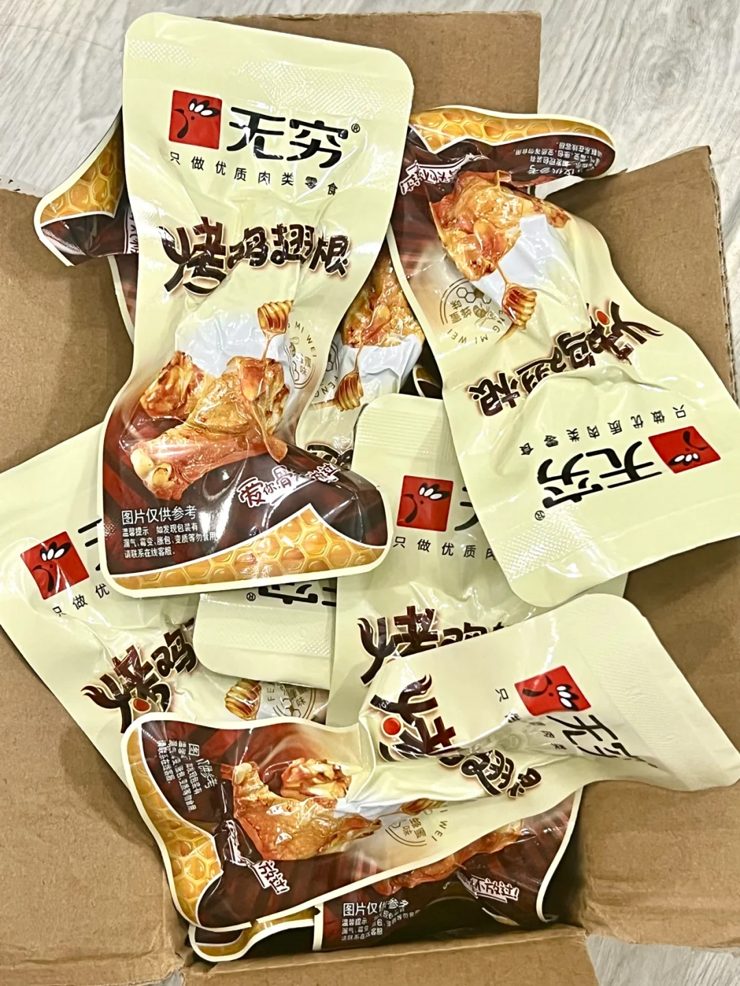 不知道第几次回购了…！一下子囤了好多！！