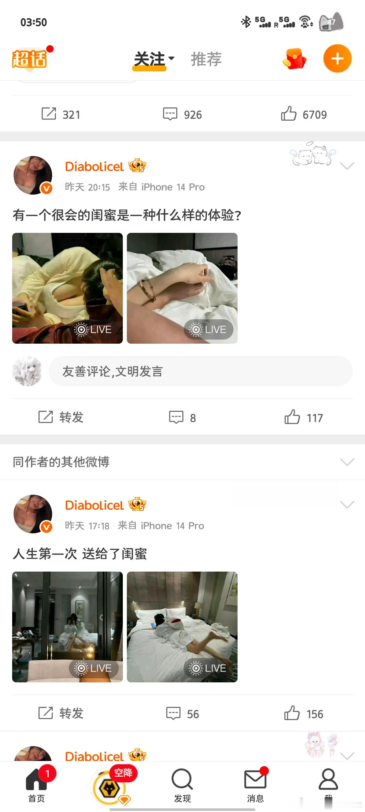 我还以为是女同互关突然发福利。仔细一看才发现变咯咯哒了。我好命苦。 网页链接14