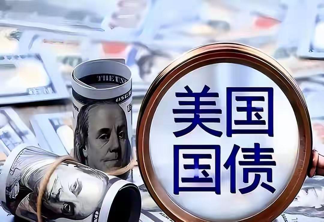 一场足以撼动全球金融格局的大变局已然上演。中国正加速清仓美债，持仓规模大幅缩水，
