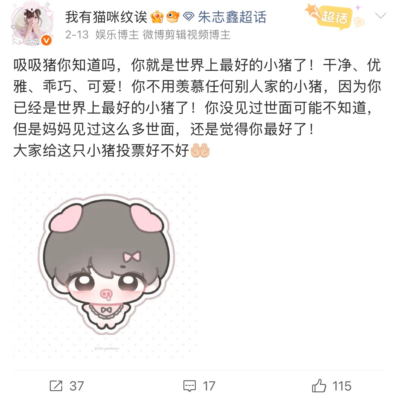 我变脸： ​​​