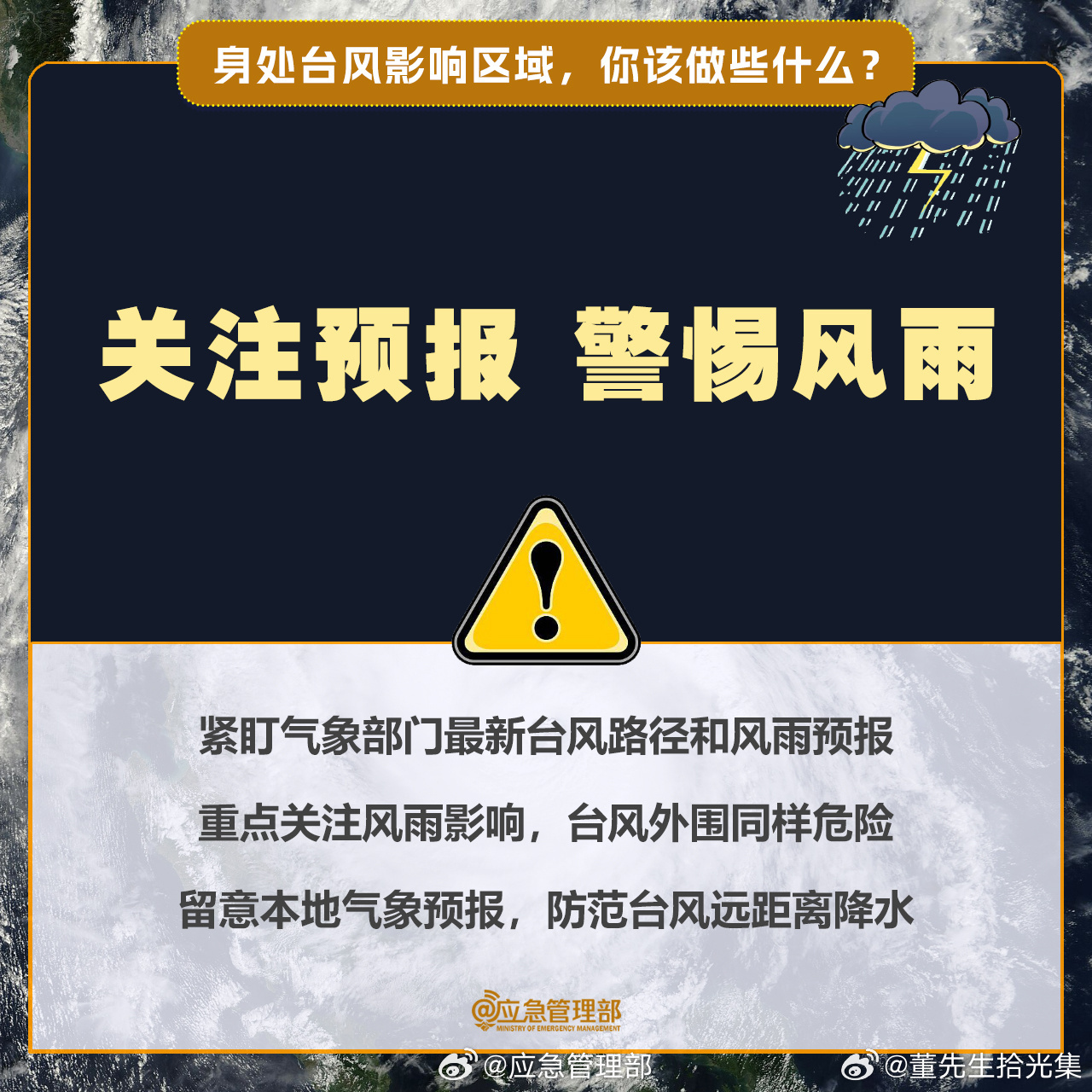深圳应对台风红霞台风“红霞”对深圳机场航班运行影响较大，26日凌晨至上午为影响最