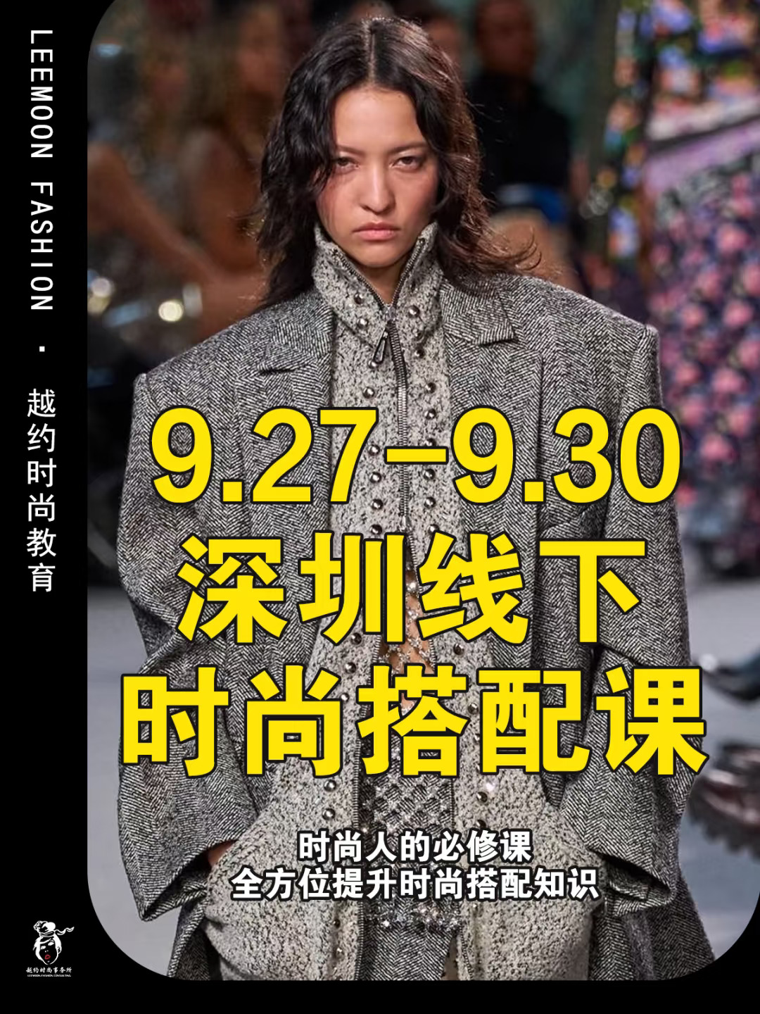 开课时间在即，只剩两个名额