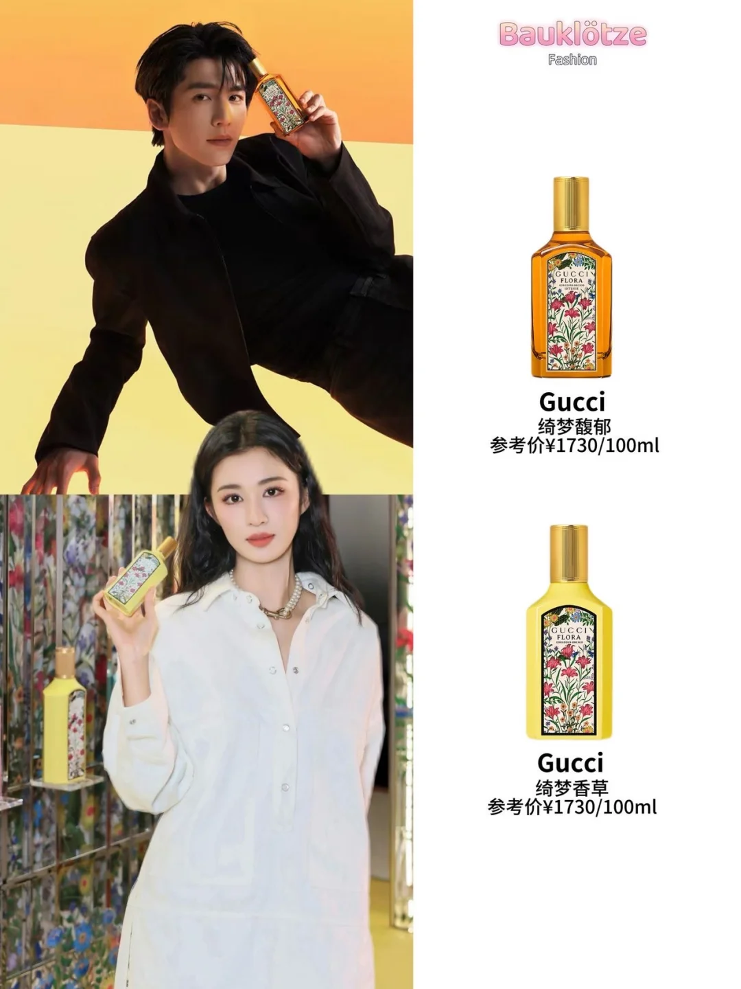对抗路夫妇💑原来二少的偏爱从同款香就有了