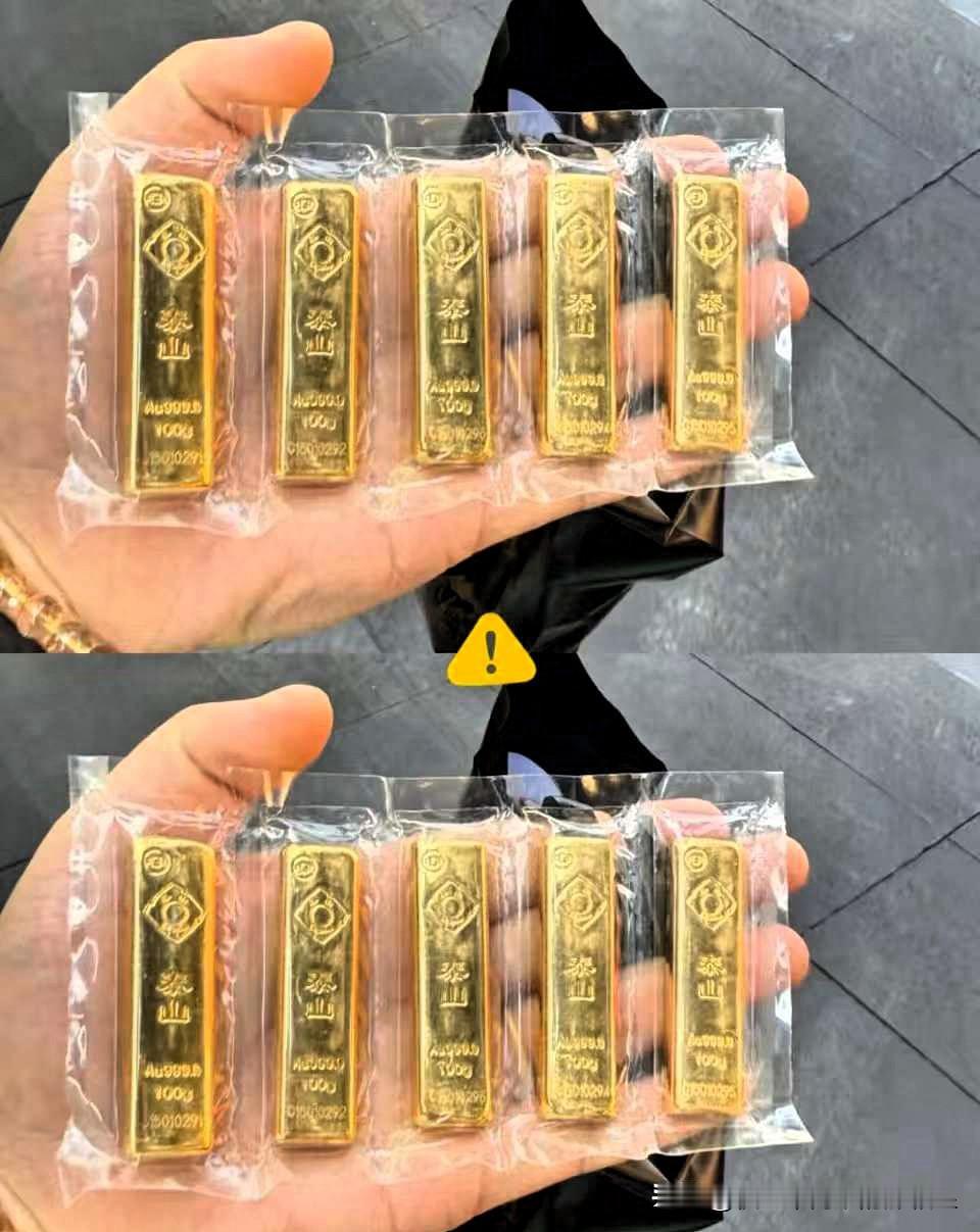 黄金价格最新消息！

2月1日早6点，黄金价格一夜未动，依然稳稳的1070元/克