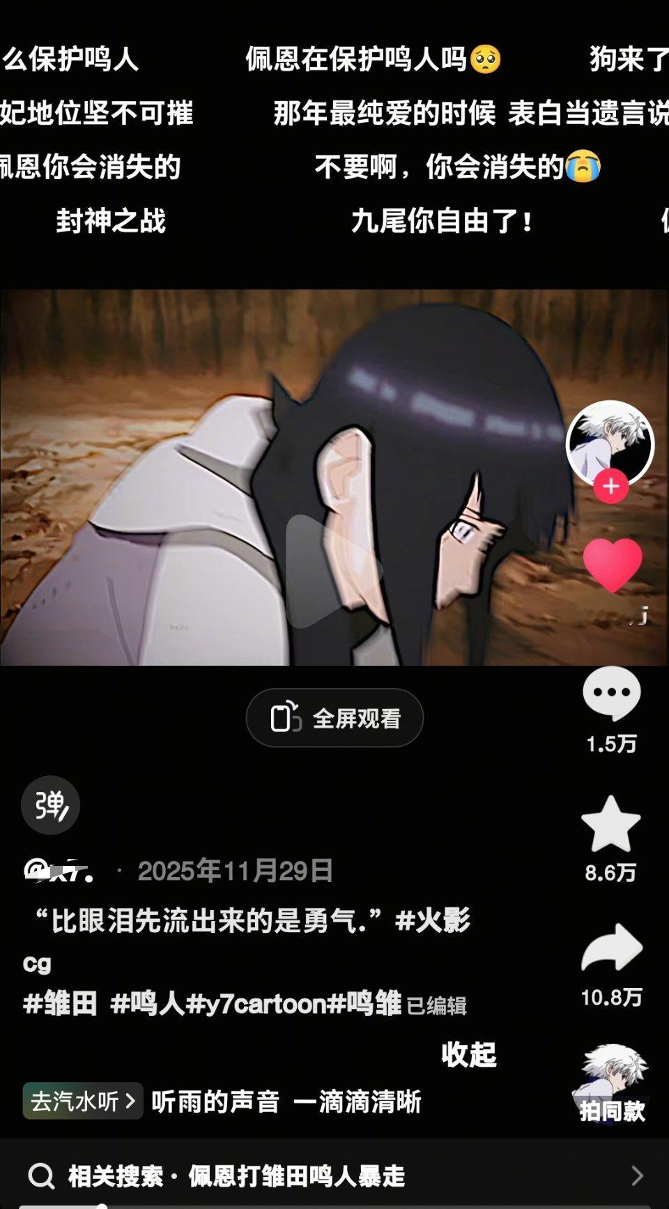 我觉得鸣雏在国内其实有点糊糊的，没想到也有百万视频还可以 