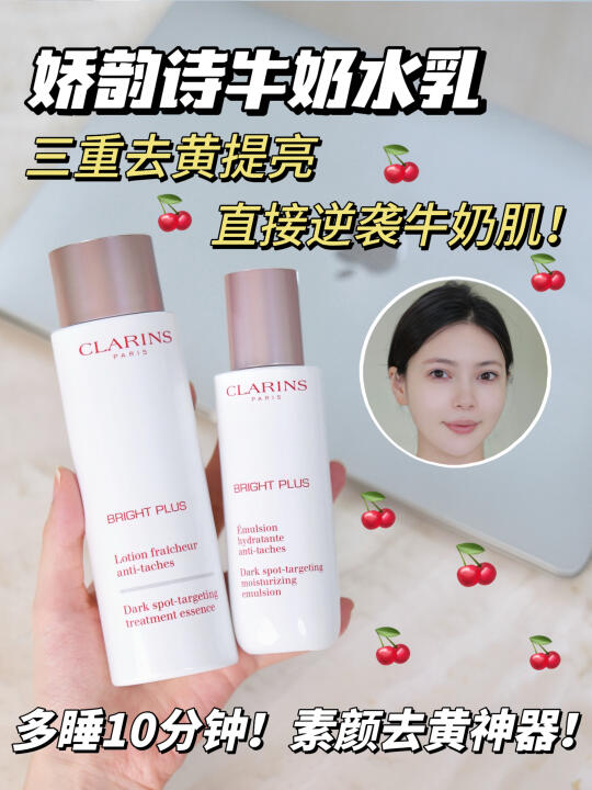 素颜焦虑退退！我找了打工人黄气卸载器！