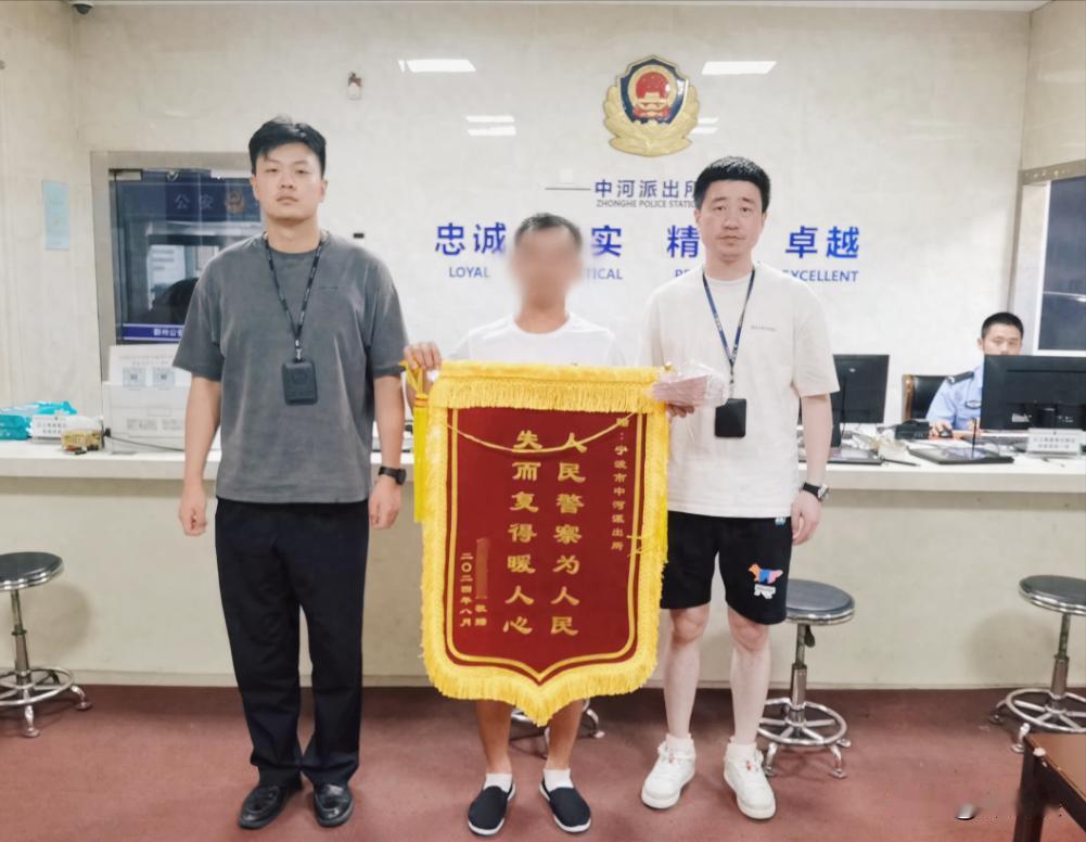 这个男子火了！浙江宁波，一男子为岳母借来的32700元救命钱被偷，连夜报警， 他