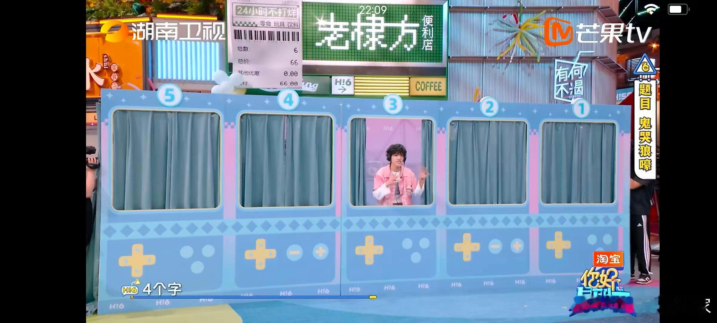 苏醒[超话]苏醒丁程鑫夸张泽禹真聪明张泽禹把狼嚎演出来了你好星期六苏醒丁程鑫夸张