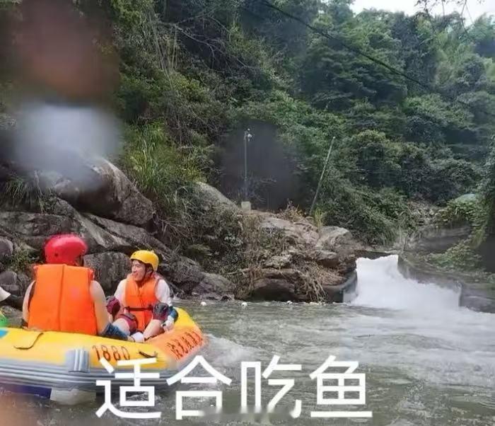 沱龙峡偶遇王星越漂流沱龙峡偶遇王星越漂流！沱龙峡漂流偶遇王星越