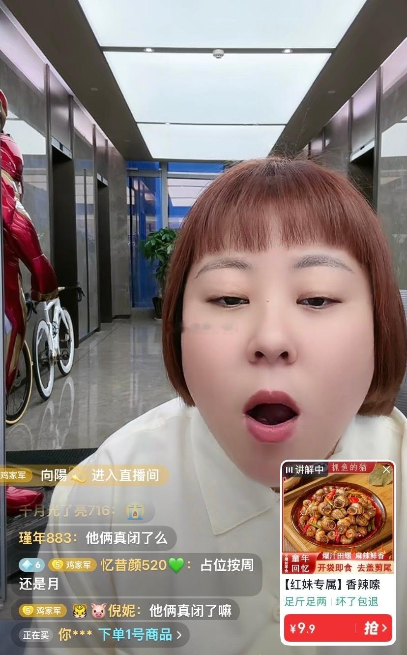 一月粉丝找借口说团播站位是一周的，胡说八道，红妹说了从6月1号到今天的，一月排第