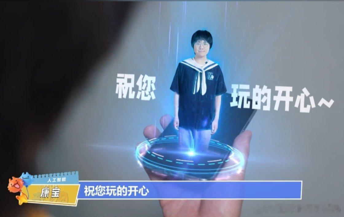 KPLkpl2026kpl夏季赛 坦然已化身为康平路AI助手康宝