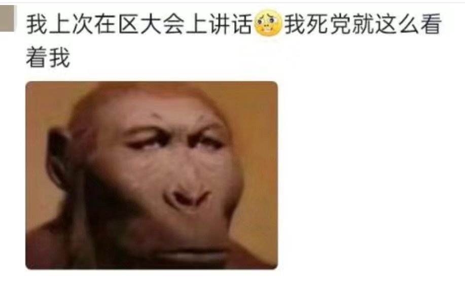千万不要在严肃场合看你的朋友#我的春日狂欢日记# ​​​