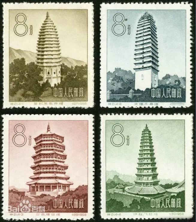 中国“四大名塔”一般认为是河南登封嵩岳寺塔、山西洪洞飞虹塔、山西应县释迦塔以及云