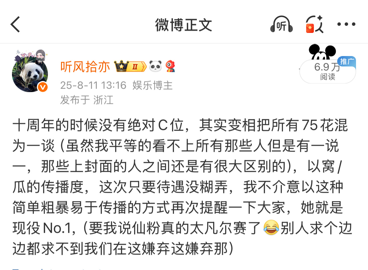 确实简单粗暴了[doge]把fw们都逼得失心疯了哈哈哈哈哈哈哈哈哈 ​​​