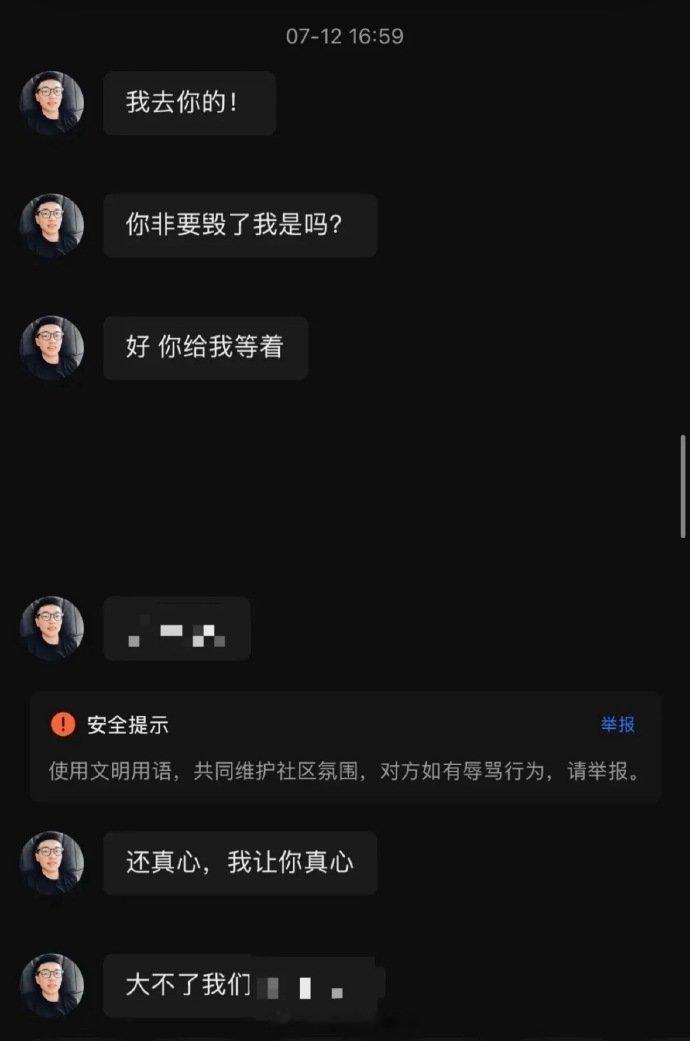 我不想来日方长，我想就现在，王先生 