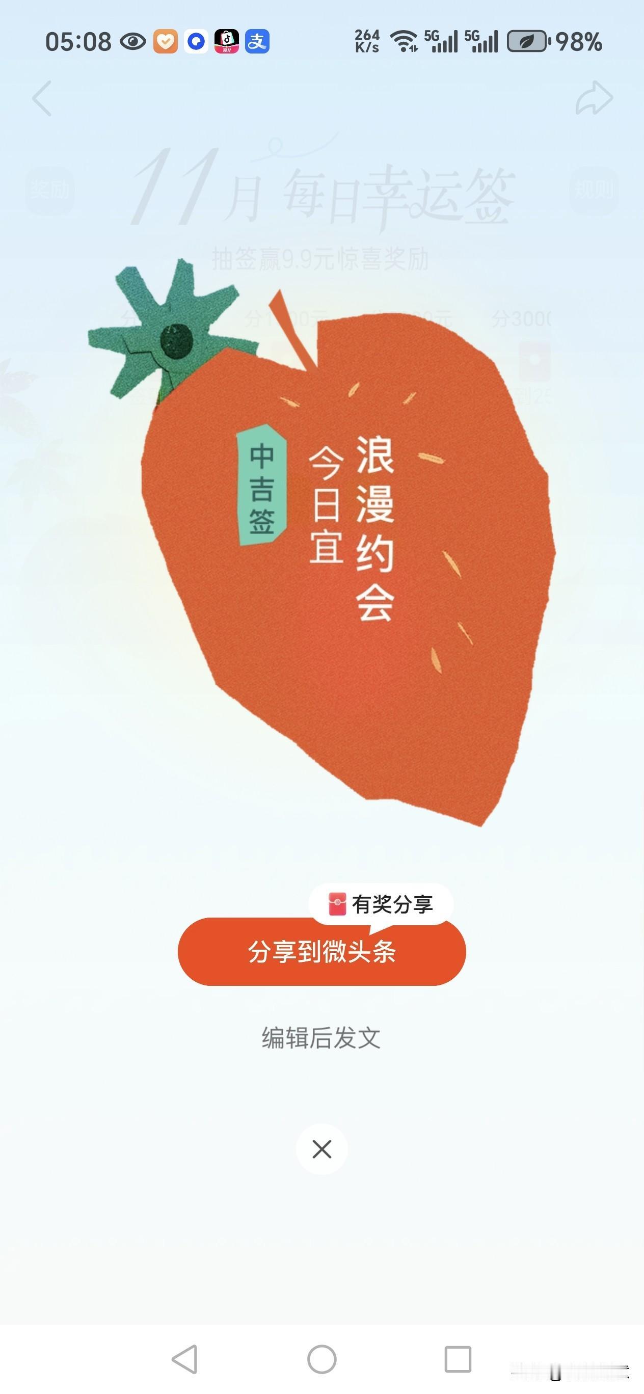 我女朋友都不知道在哪里，头条平台也不给结婚24年后单身2年的我介绍一个女友，就告