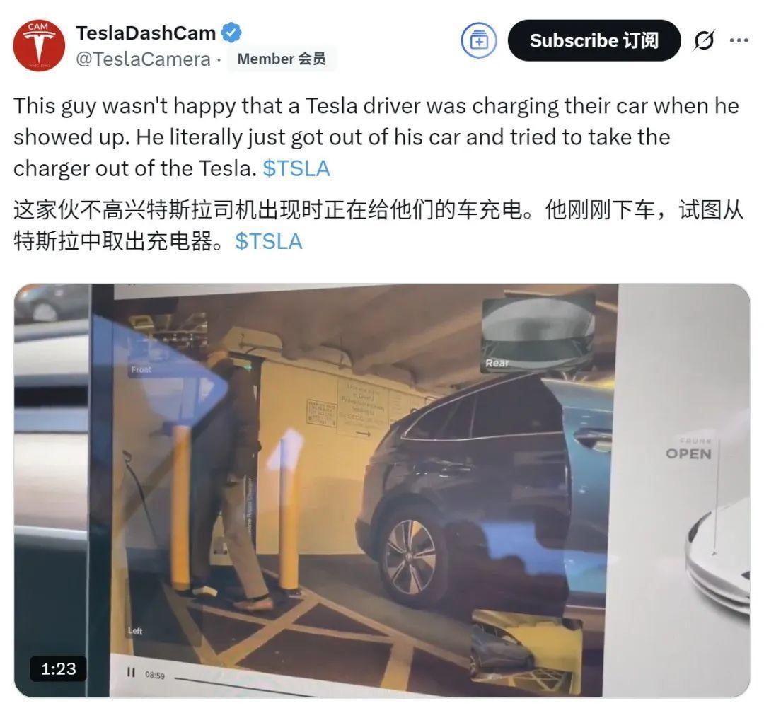 特斯拉哨兵模式成为追损神器：充电站遇拔充电枪全程记录，有效减少车主损失近日，海外
