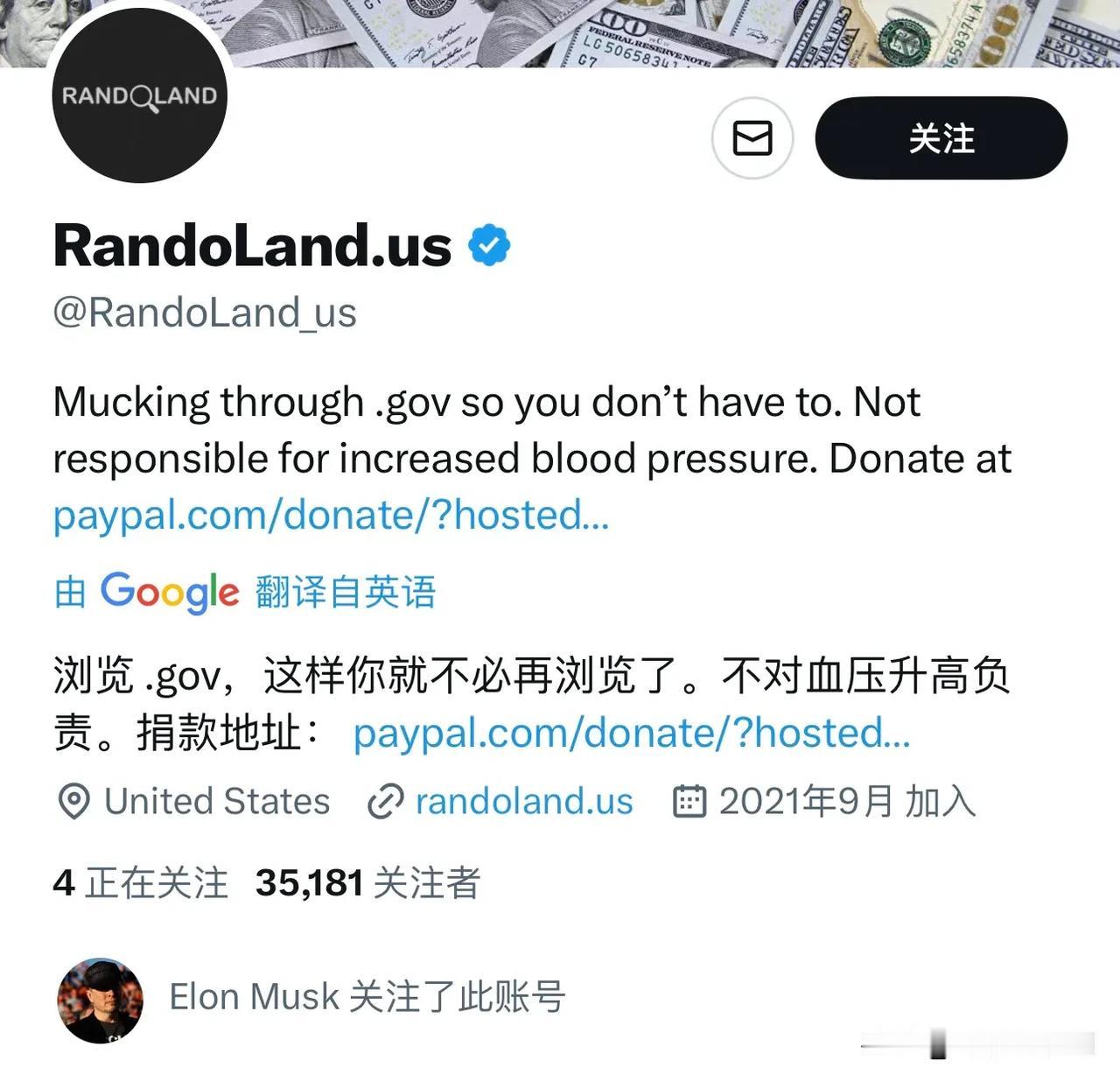 开源盛世！马斯克团队公布狗粮名单

源圣这次又开源了，马斯克团队账号公布美国财政