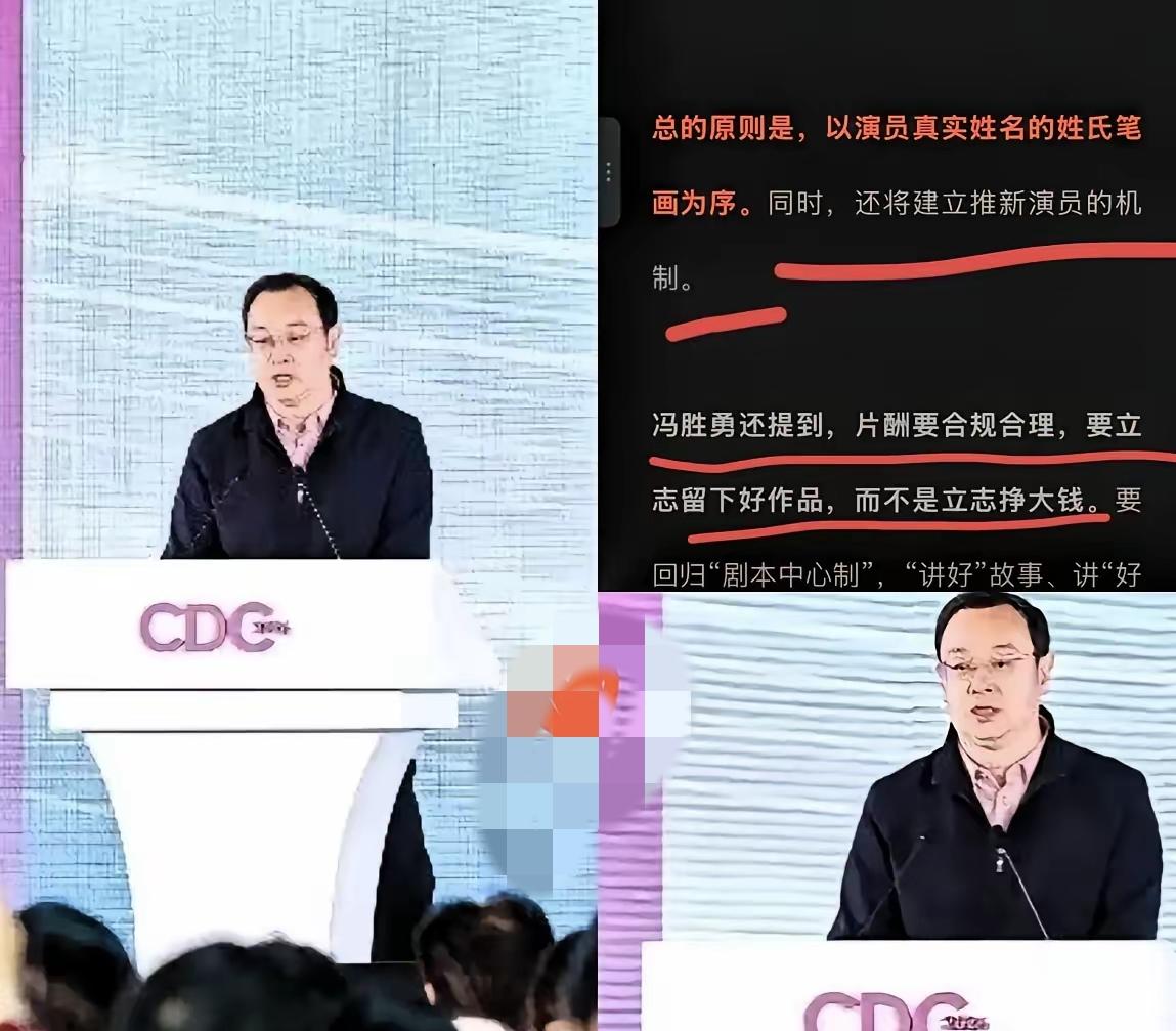 不出意外，意外还是发生了
 
广电局突然官宣了，所有演员今后但凡想要抢番位的没门