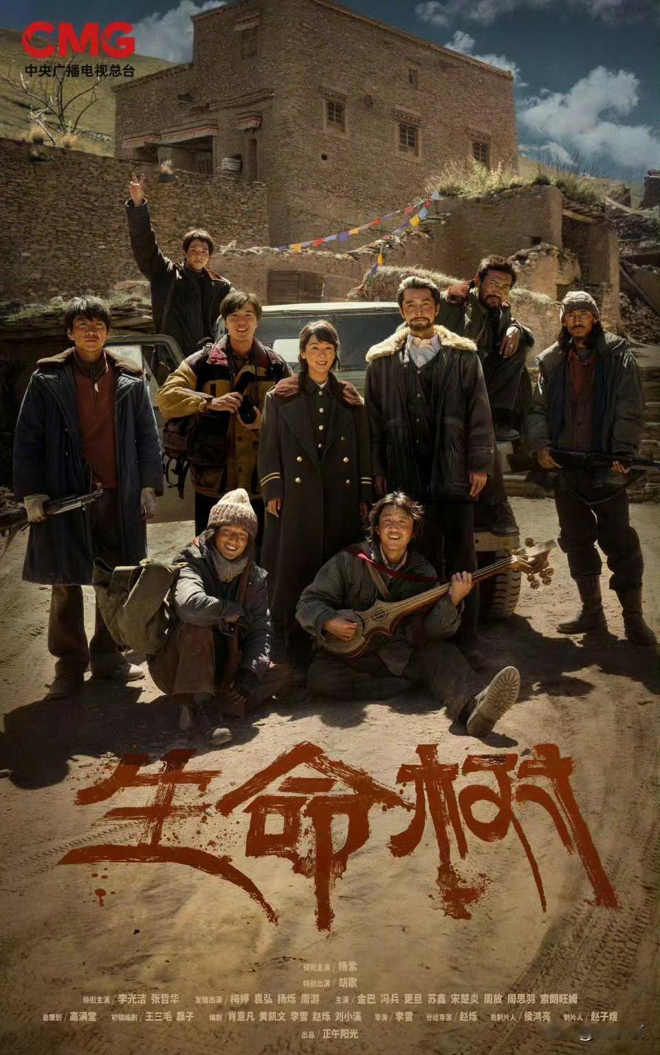 杨紫《生命树》实惨！没等到高盘，反接了烂摊子。

这局面可太有意思了！之前《P大