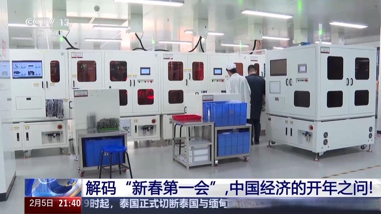 多地“新年第一会”定调2026：你的看病、养老、钱包，都被重点关照了！

元旦后