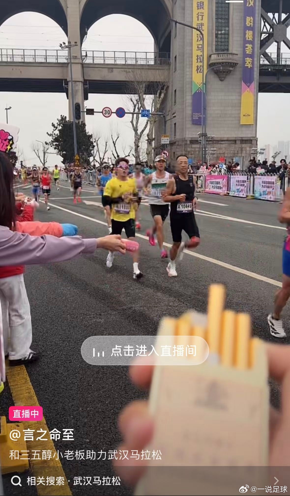 汉马今天开跑，可惜一说足球无缘参赛！预祝各位选手跑出好成绩！ps：dy看到的汉马