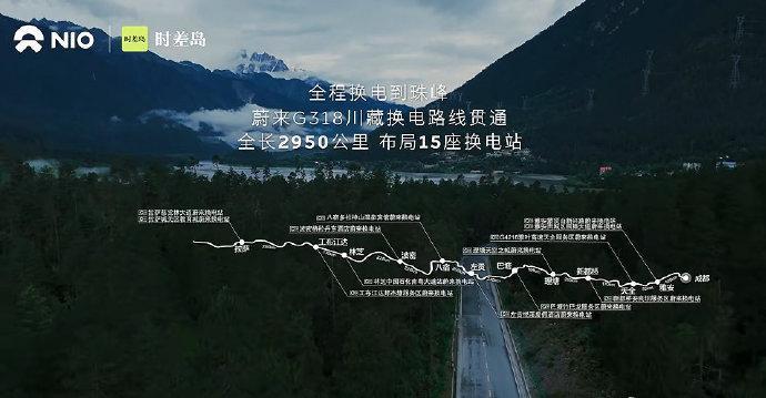 蔚来NOMI，导航到珠峰！
什么？导航到珠峰？还是纯电车型，没弄错吧？不担心续航