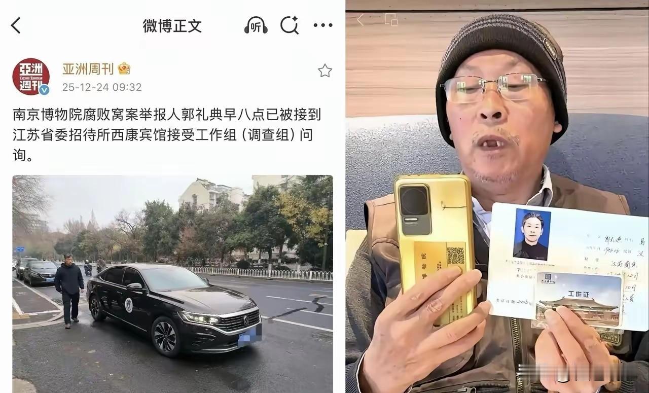 庞书令也有点着急了，
25日，庞书令通过香港亚洲周刊发声，说自己至今还未收到任调