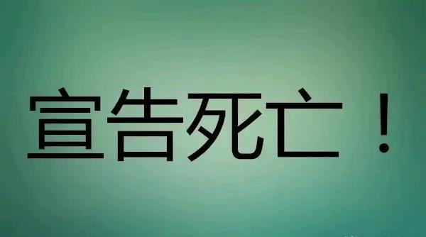 在河南的某个城市，一个普通的父亲经历了一场悲剧，奠定了他与学校之间无法愈合的裂痕