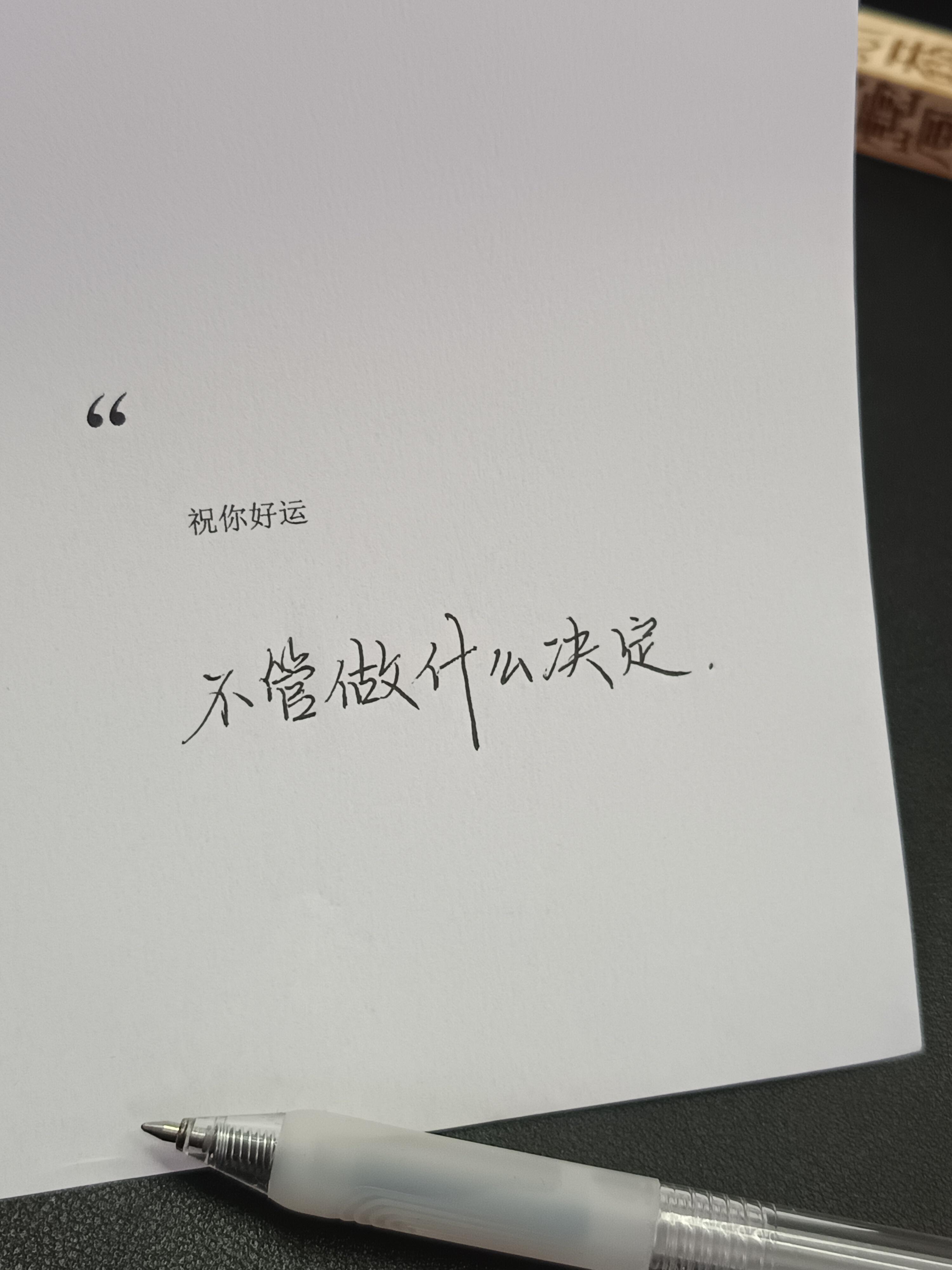 送你一段很有力量的花 