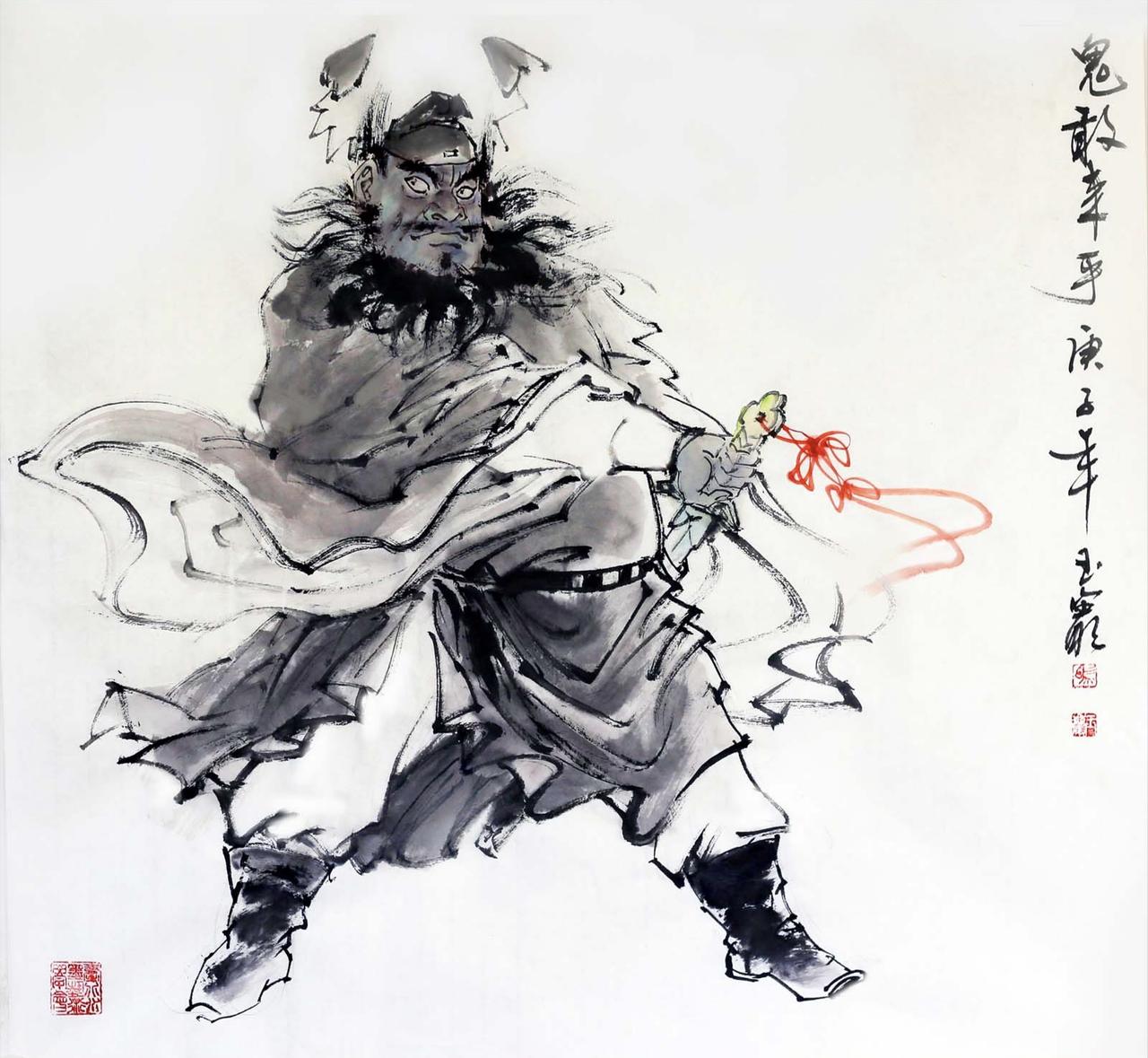 《鬼敢来乎》马玉岩作