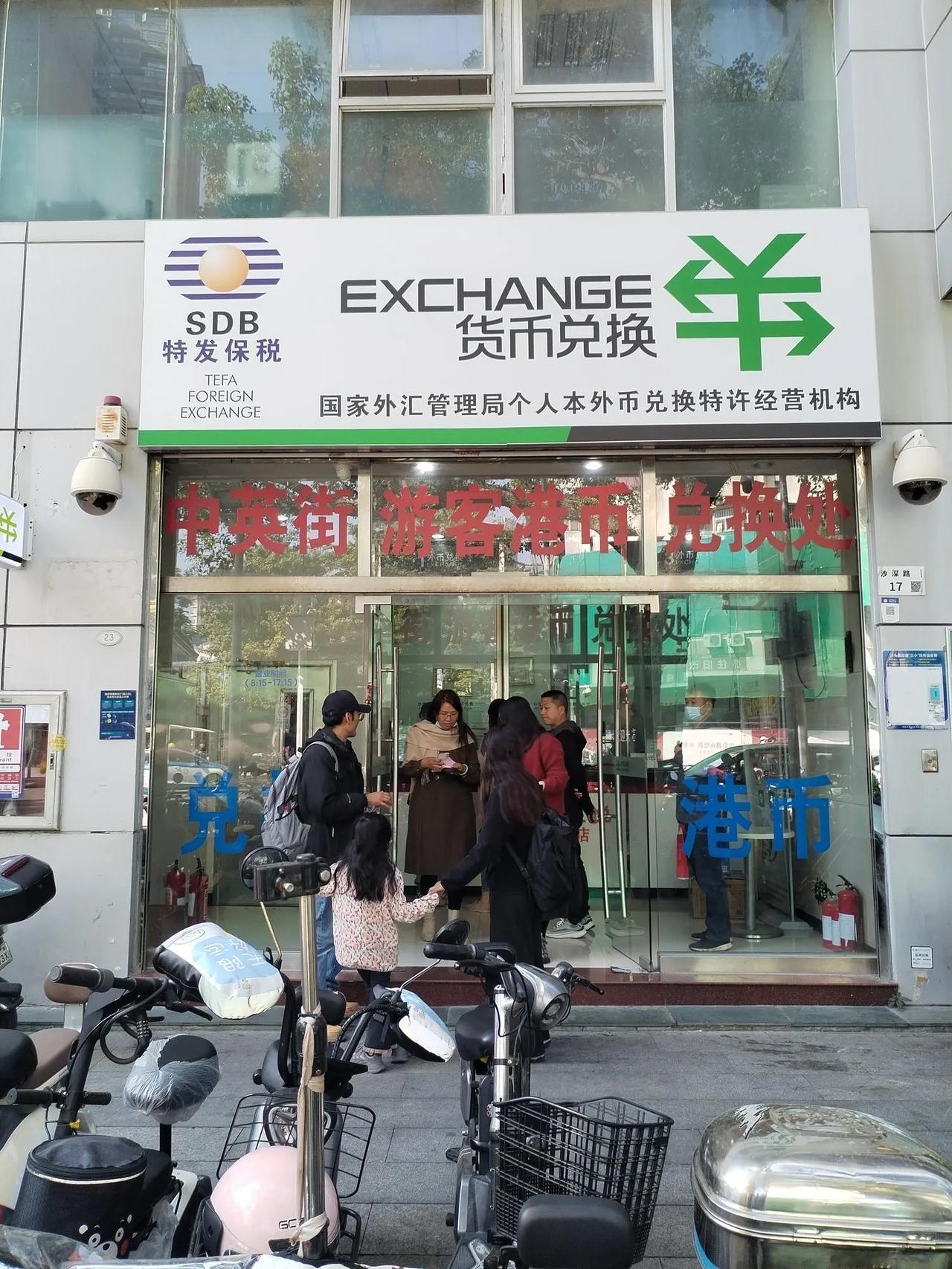 得罪过今日头条