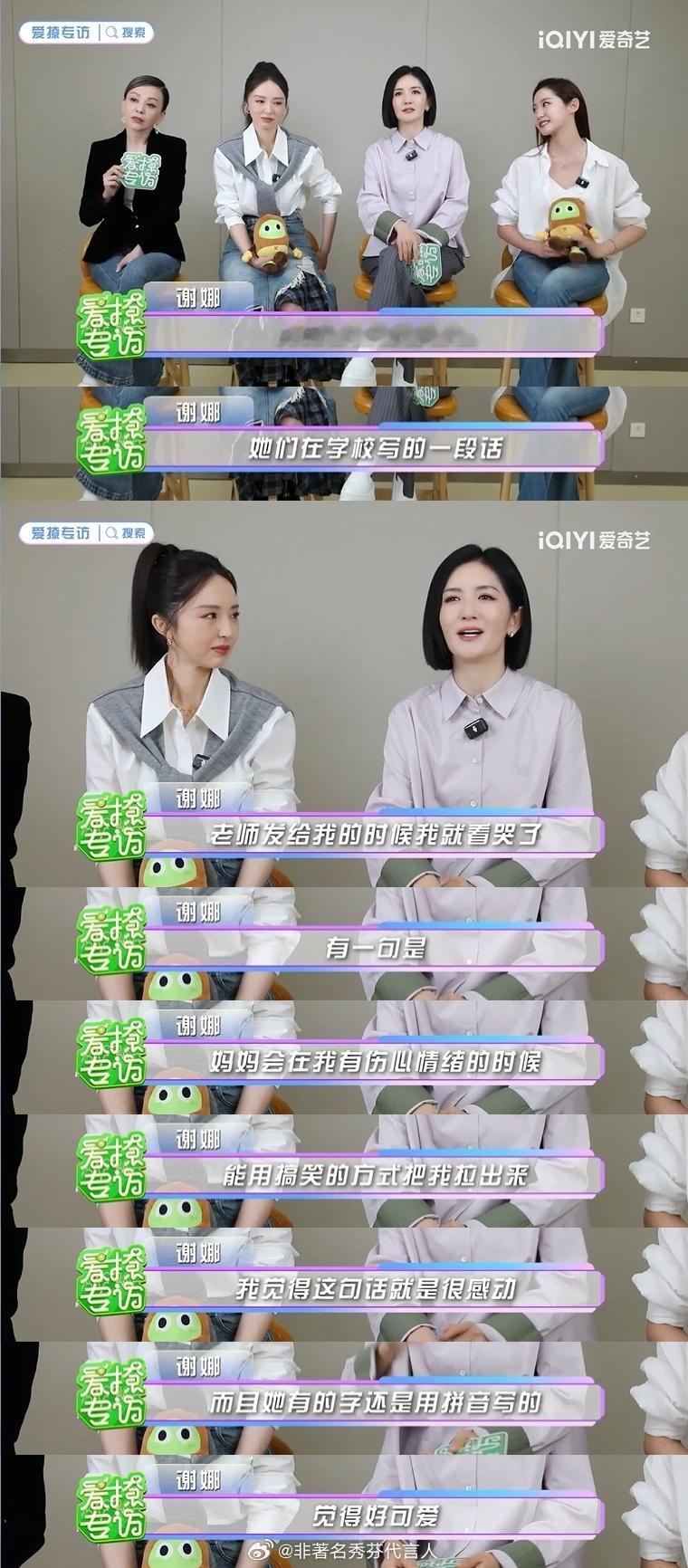 姐姐当家谢娜用搞笑的方式解决女儿伤心 不愧是“太阳女神”，连解决女儿伤心都是用搞