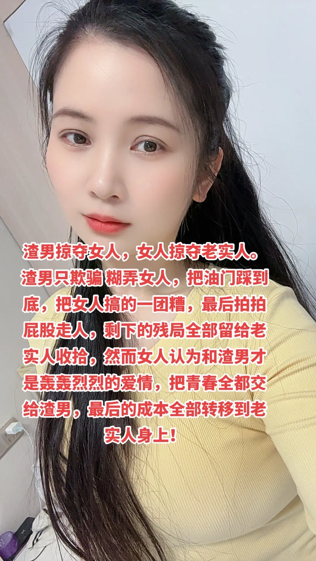 老实人情感分析 情感共鸣