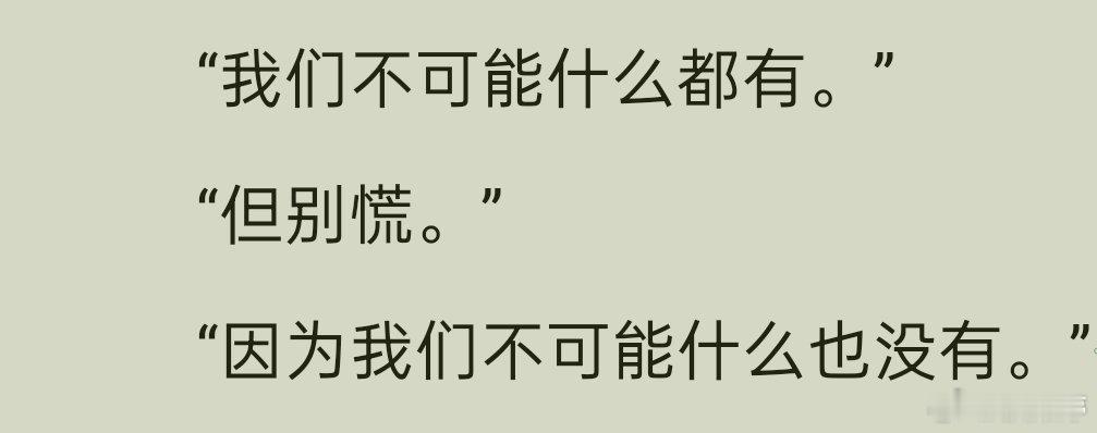 三千庇护