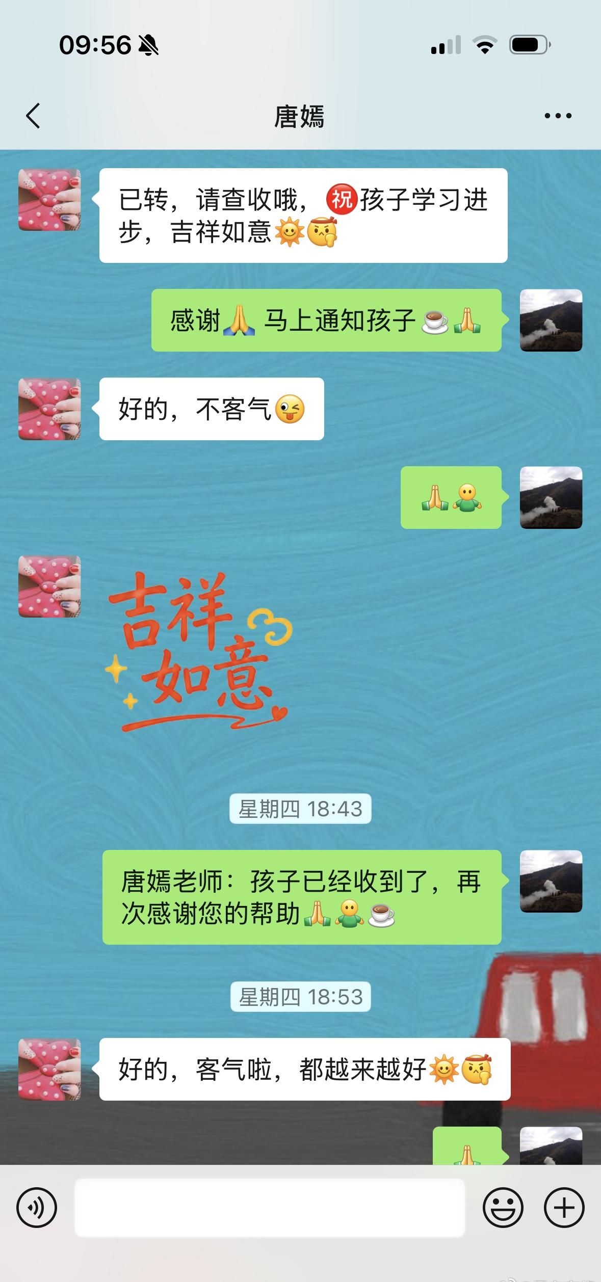 俺们人美心善的唐嫣，一直默默行善[飞吻]
唐嫣十年低调助学 ​​​
