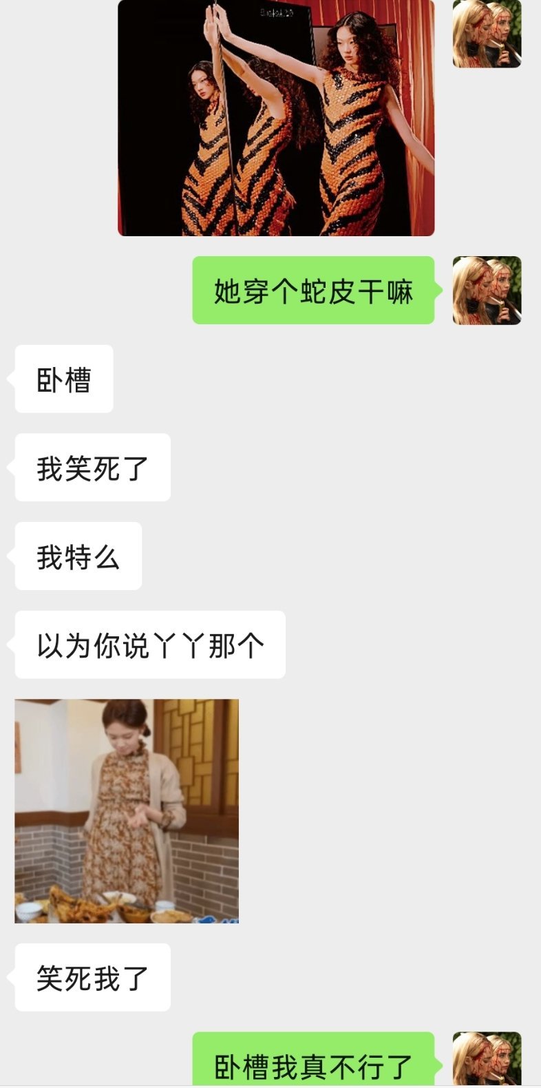 诡秘我肚子、