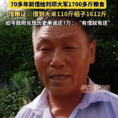 上央视新闻了！7月22日报道，安徽潜山的丁光义，意外在砖缝里翻出了爷爷珍藏的传家