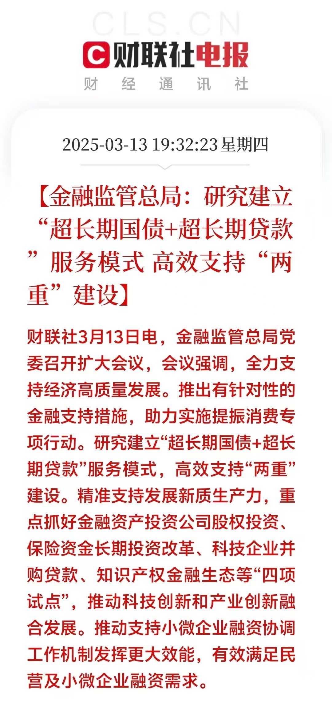 必须绝对支持，绝对保证！ ​​​