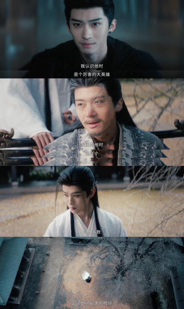 月鳞绮纪到底有几版闫桉闫桉月鳞绮纪青年妆老年妆反差 闫桉在《月鳞绮纪》里到底有几